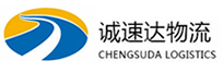 湖州到成华区物流公司